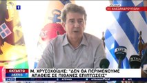 Παναγιωτόπουλος-Χρυσοχοΐδης από τον Εβρο: Η Ελλάδα θωρακίζεται απέναντι σε κάθε απειλή