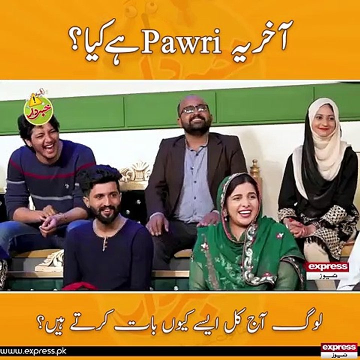 Pawri 2