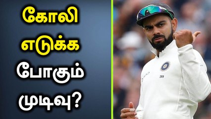 England-க்கு எதிரான 3rd Test போட்டியில் Playing Xi-ல் செய்யப்போகும் மற்றம்?