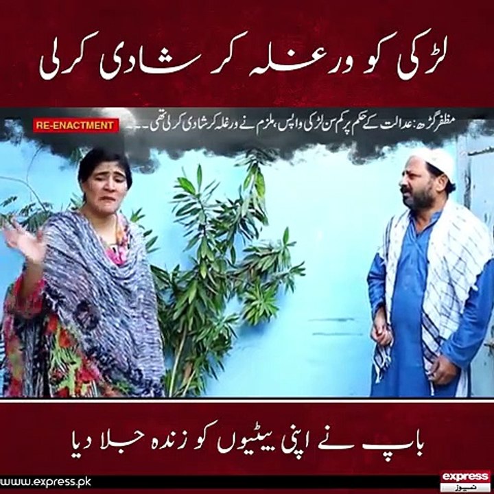 Shabbir To Dekhga Muzzafarabad
