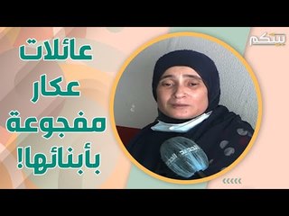 عائلات مفجو عة باصابة ووفاة ابنائها في انفجا ر صهريج عكار !