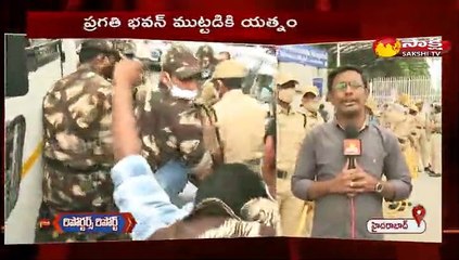 ప్రగతి భవన్ ముట్టడికి యత్నం