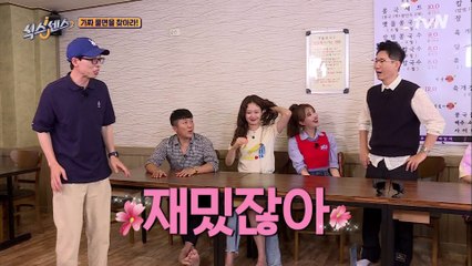 [#하이라이트#] 장꾸 유재석의 애착 인형 1,2호 등장!! ☆지석진, 조세호☆