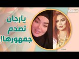 ملكة جمال شهيرة تخلع حجابها ومذيع يحرجها مباشرة على الهواء