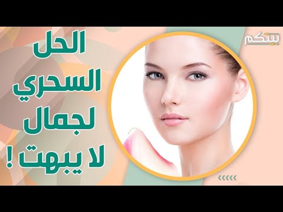 تقنية المكياج شبه الدائم .. اظهري بإطلالة مشرقة بدون جهد او تكلّف!