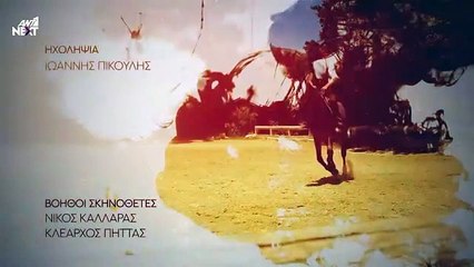 Γυναίκα χωρίς όνομα επ16 σεζ 2