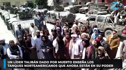 Un líder talibán dado por muerto enseña los tanques norteamericanos que ahora están en su poder