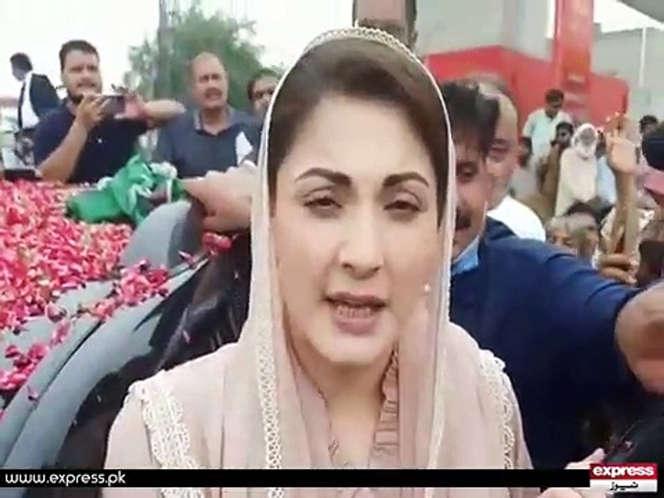 Marium Nawaz