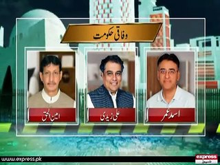 Karachi Wafaq Aur Sindh 1