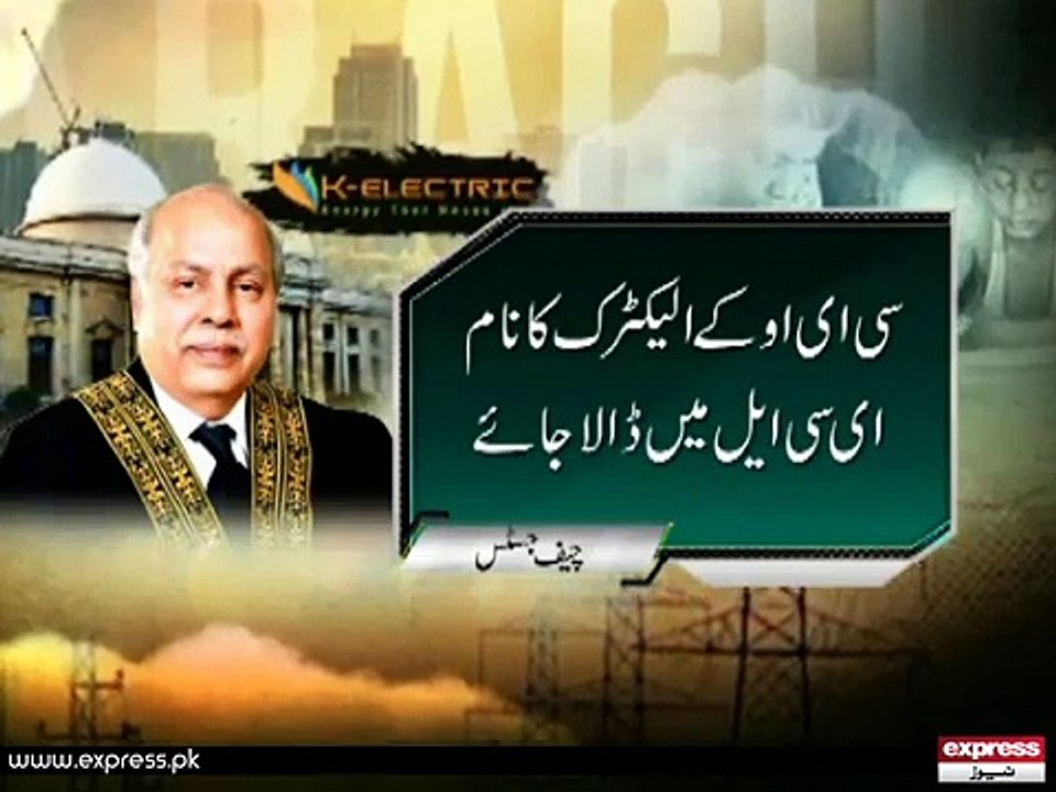 K Electric