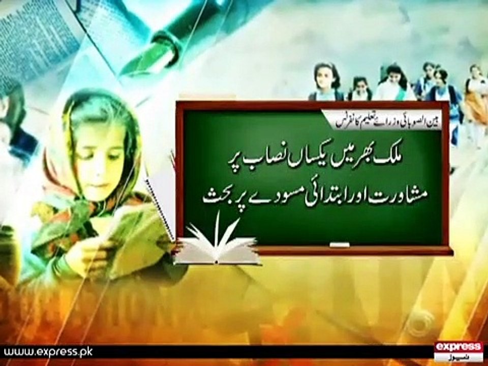 School Open 15 September 1 Sony