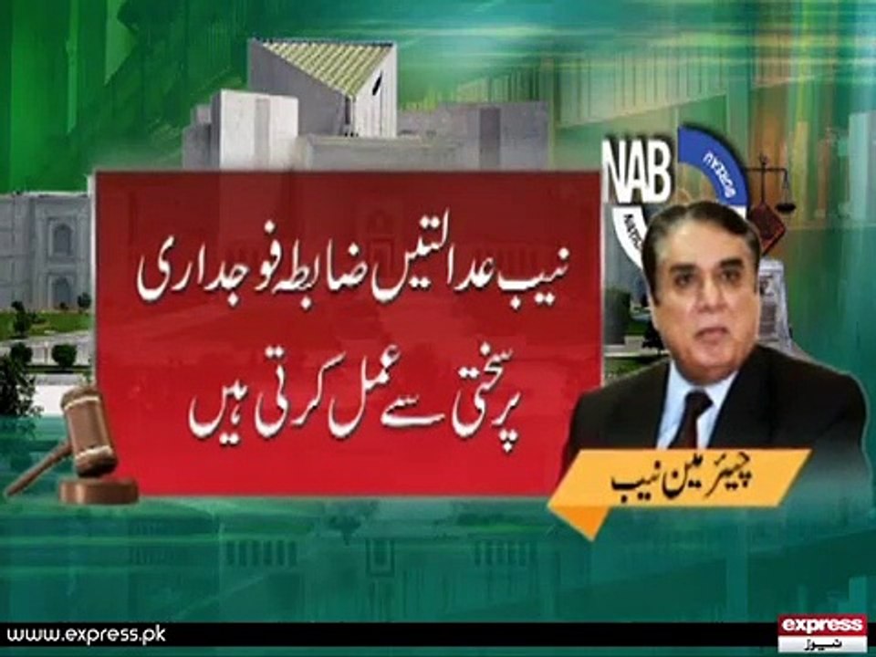 Nab