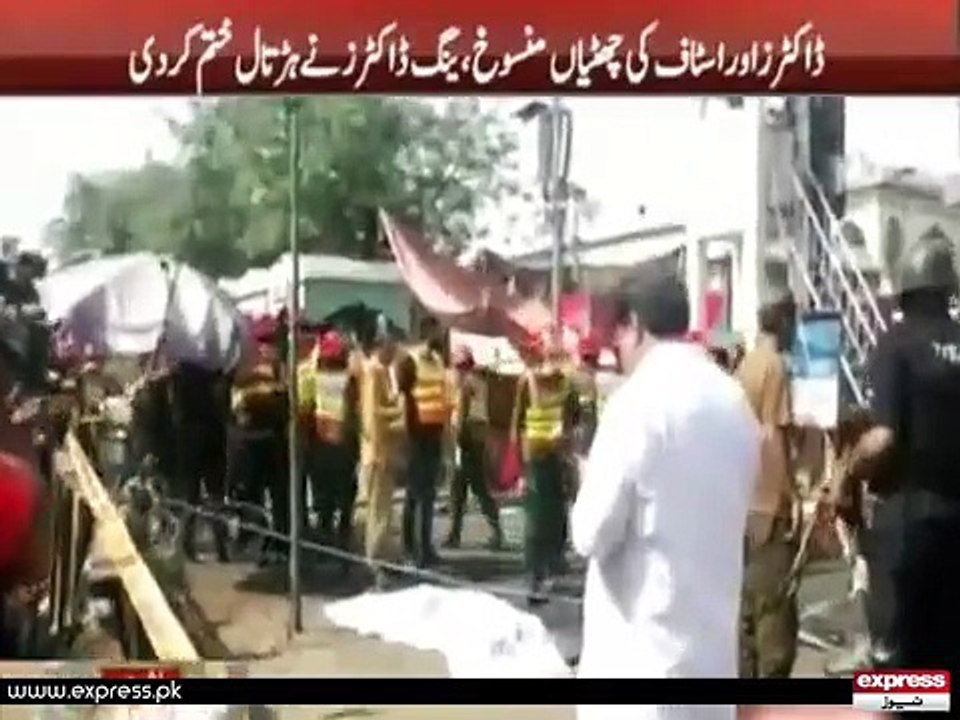 datadarbar blast young doctors strike finish
