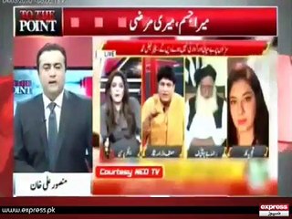 Khalil Ur Rehman 1