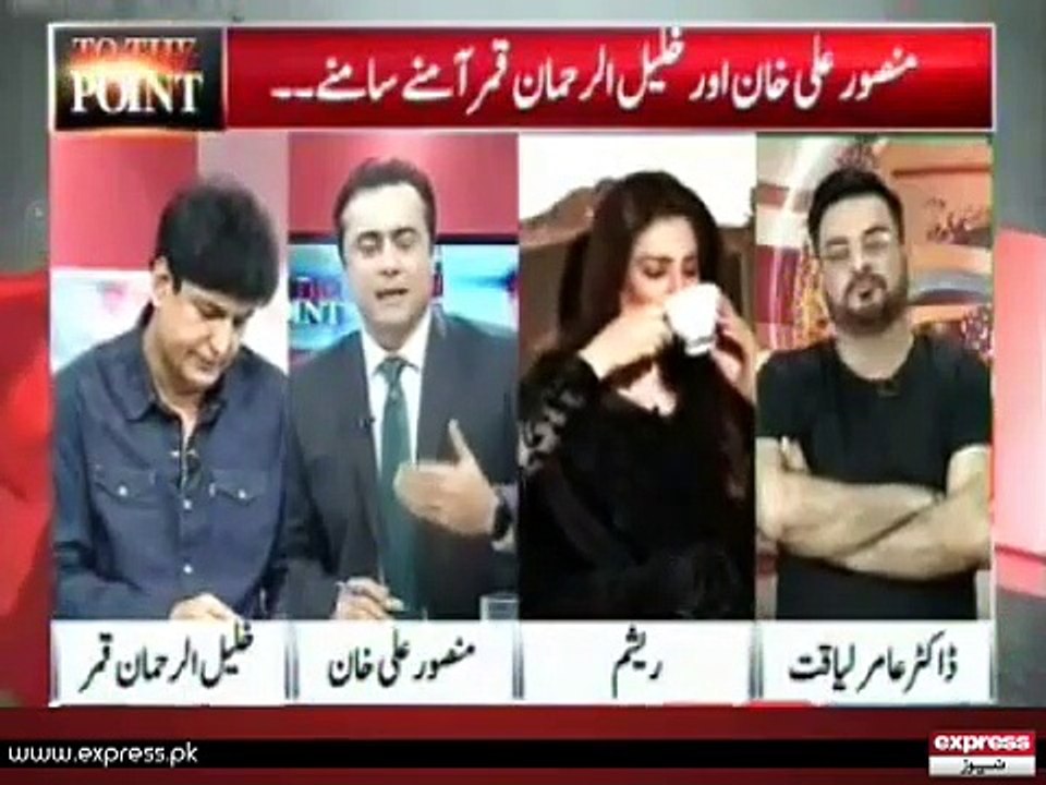 Khalil Ur Rehman 1 2