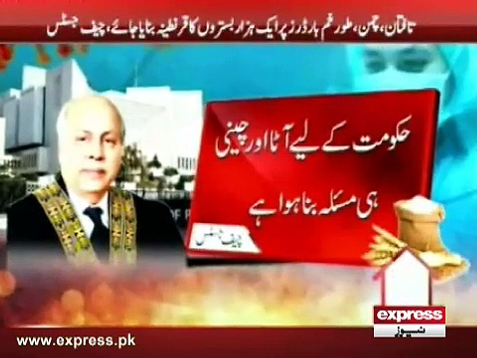 Cj Pakistan Sony