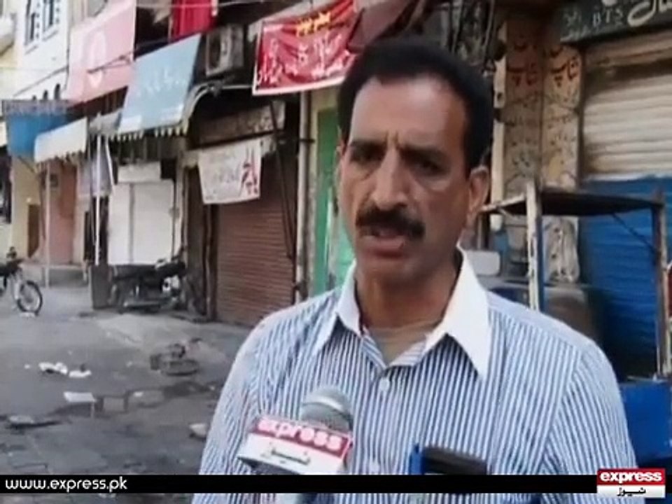 Punjab Gov