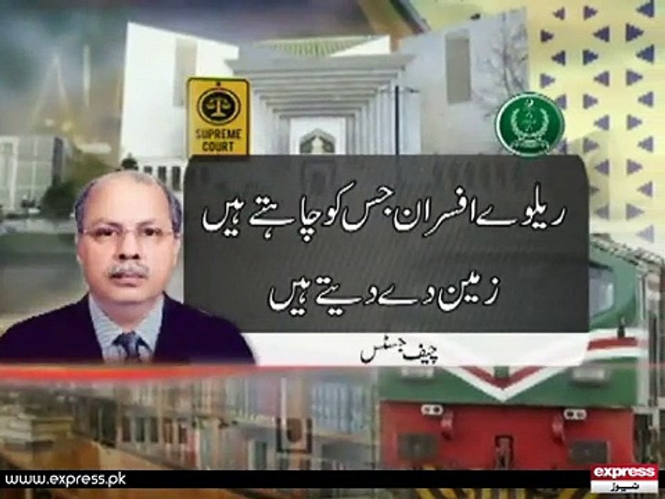 Shekh Rasheed