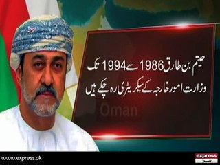 Sultan Qaboos