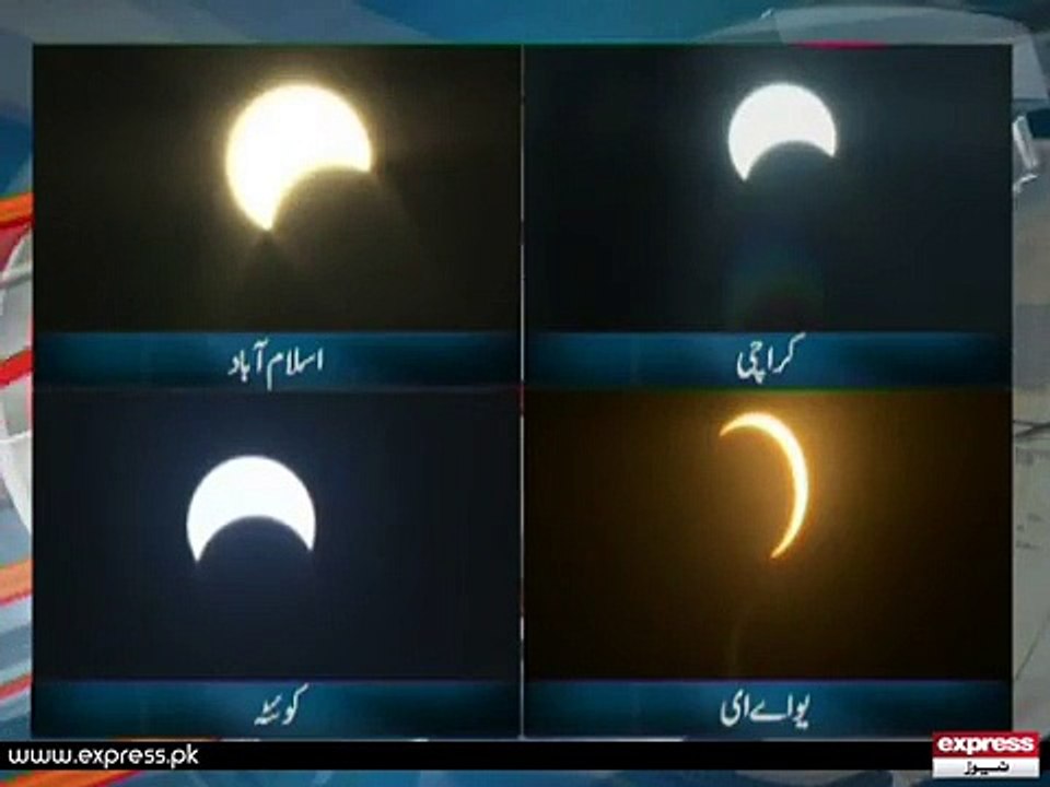Suraj Gehran Ke Manazir