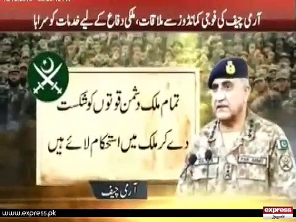 Army Chief Ssg Head Quarterz Dora