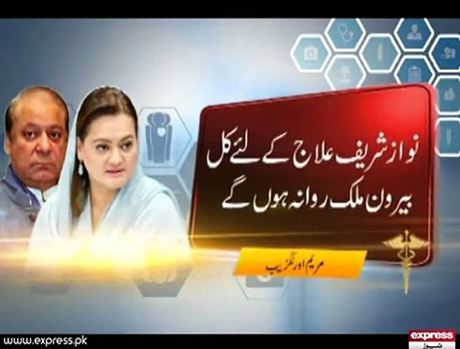 Nawaz