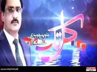 Kal Tak