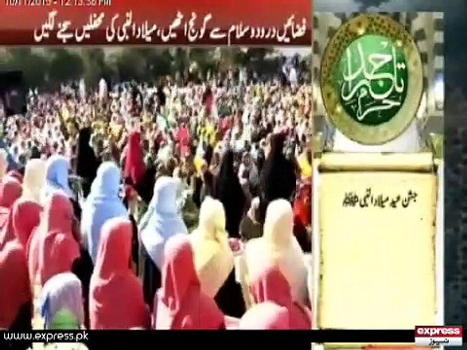 Jashan Eid Milad