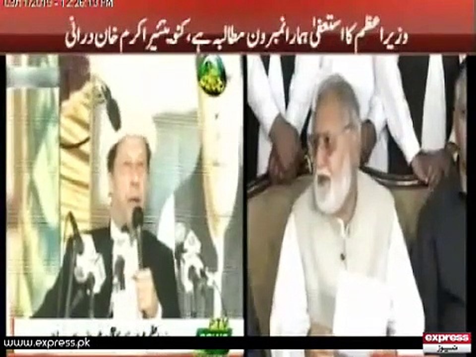 Rahbar Commitee 1