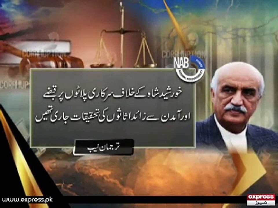 Khurshid Shah Arrest
