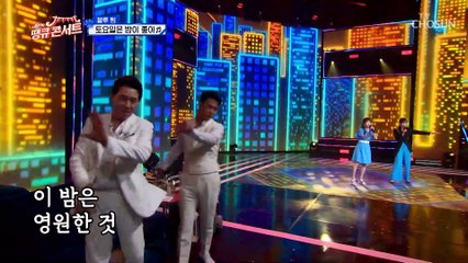 ‘토요일은 밤이 좋아’+‘이제는’♪ 안방을 파랗게 물들였다..★ TV CHOSUN 210820 방송