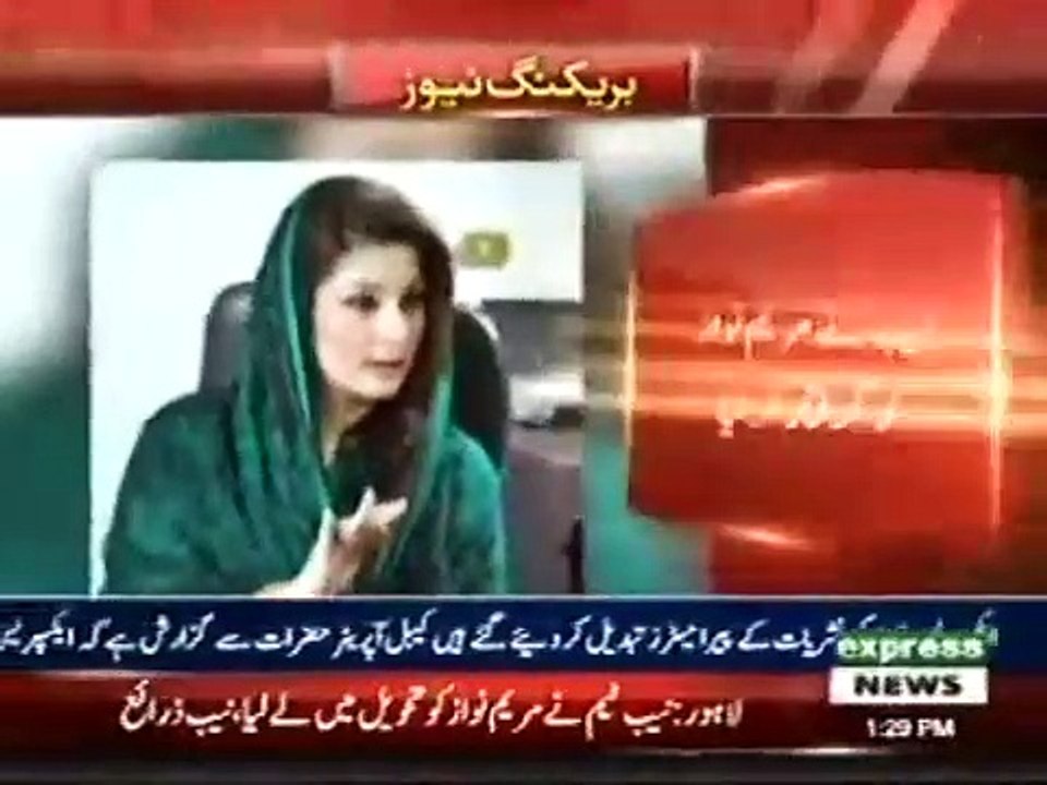Maryam
