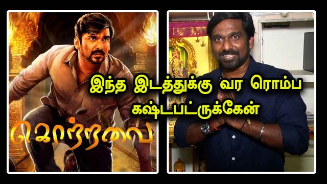 திராவிட முகம் இருந்ததால் வாய்ப்பு கிடைத்தது | Actor Rajesh C Kanagasabai | Filmibeat Tamil