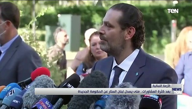 بعد كثرة المشاورات.. متى يسدل لبنان الستار عن الحكومة الجديدة؟