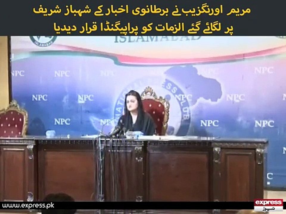 Maryam