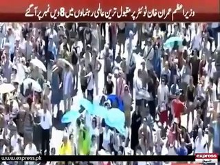 Imran Khan Followers