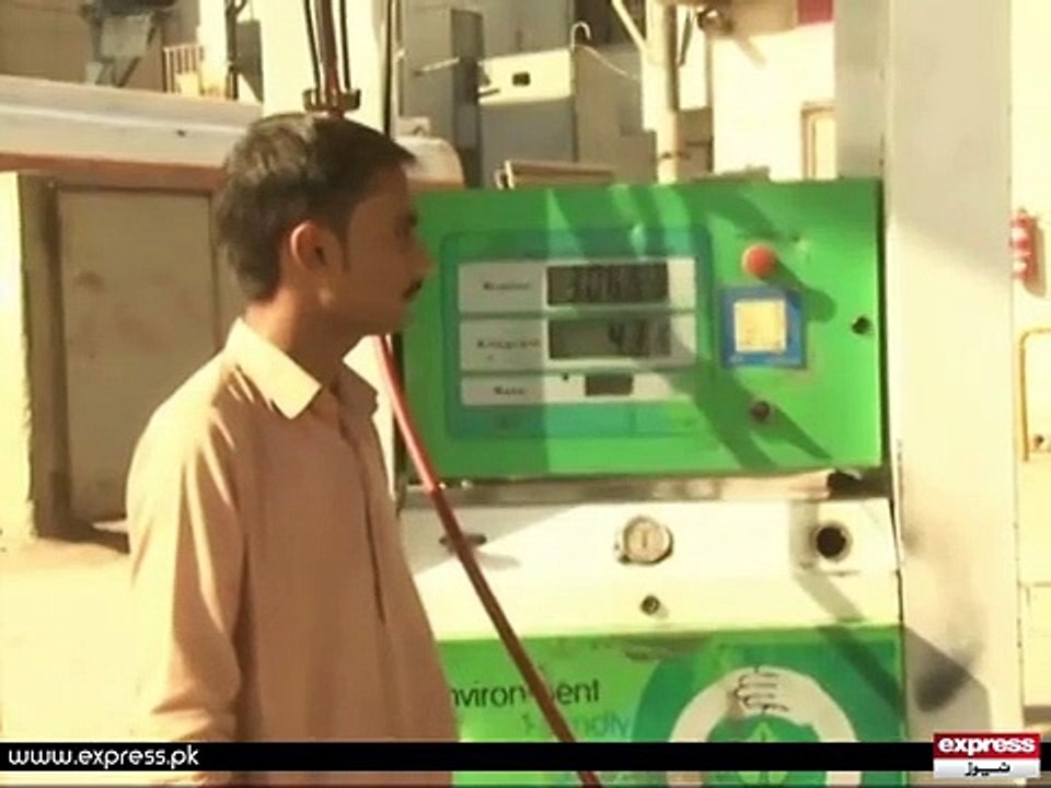 Cng