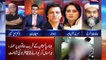 CM Buzdar Suspends DSP And SHO | Minar-e-Pakistan Incident| Benaqaab | 20 August 2021 |Abbtakk| BH1H