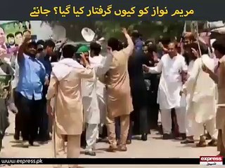 Maryam Package Details Fixed