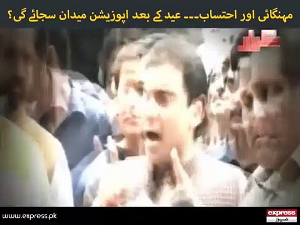 takrar