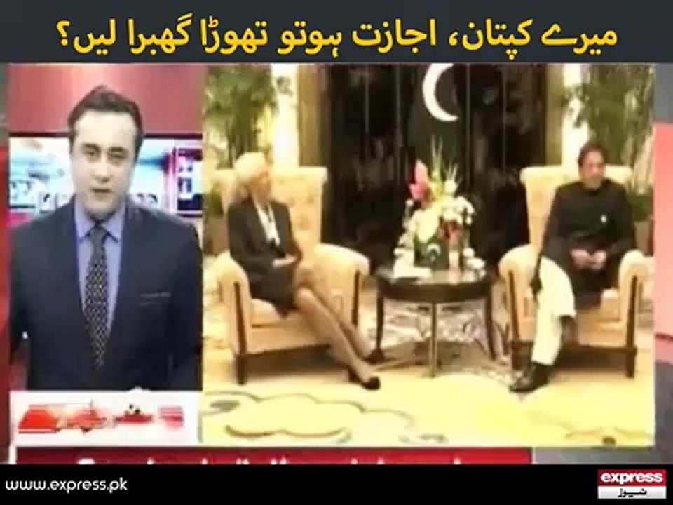 mere kaptan.png