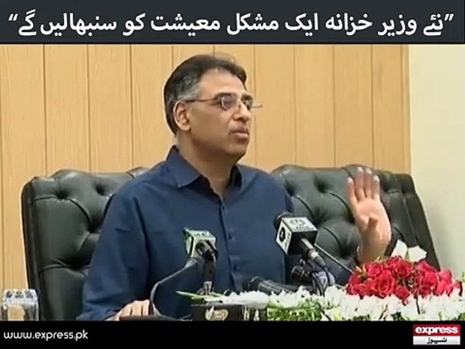 ASAD UMER