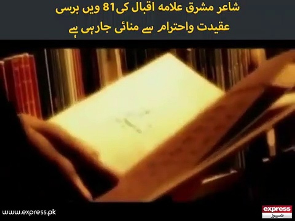 Iqbal