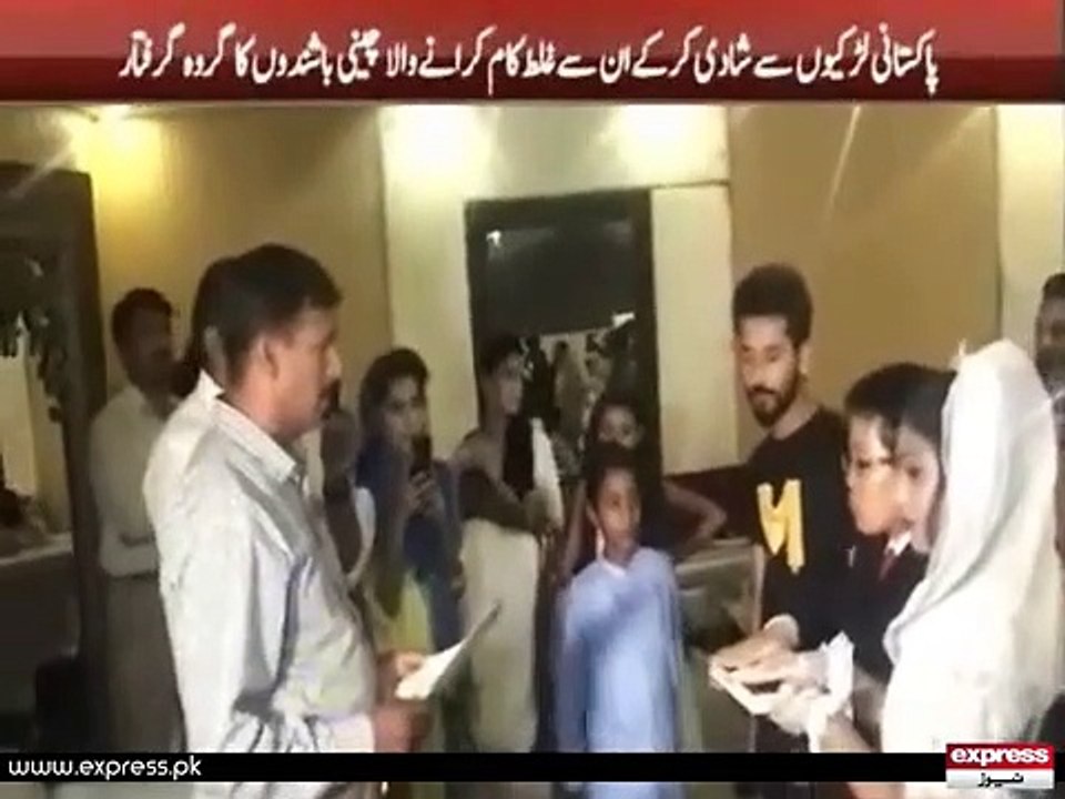 CHINI GANG PAKRA GYA