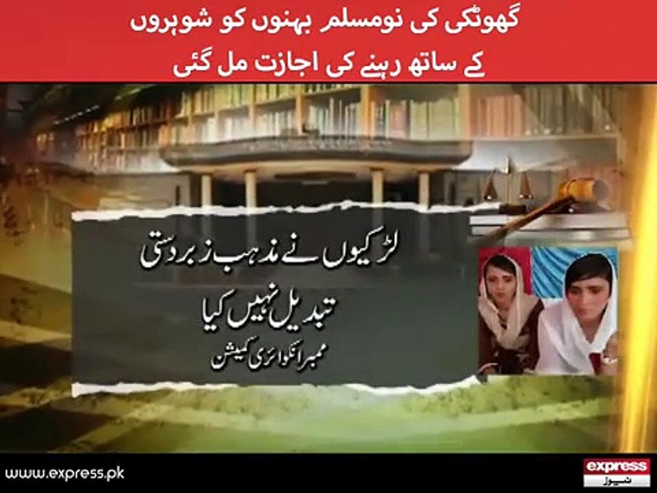 ghotki