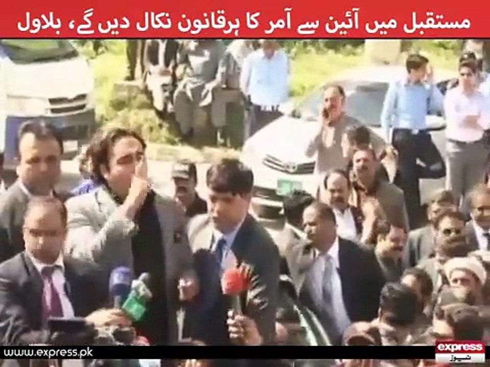 Bilawal Speech