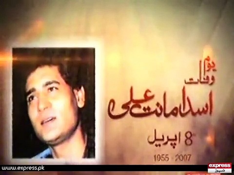 asad amanat ali