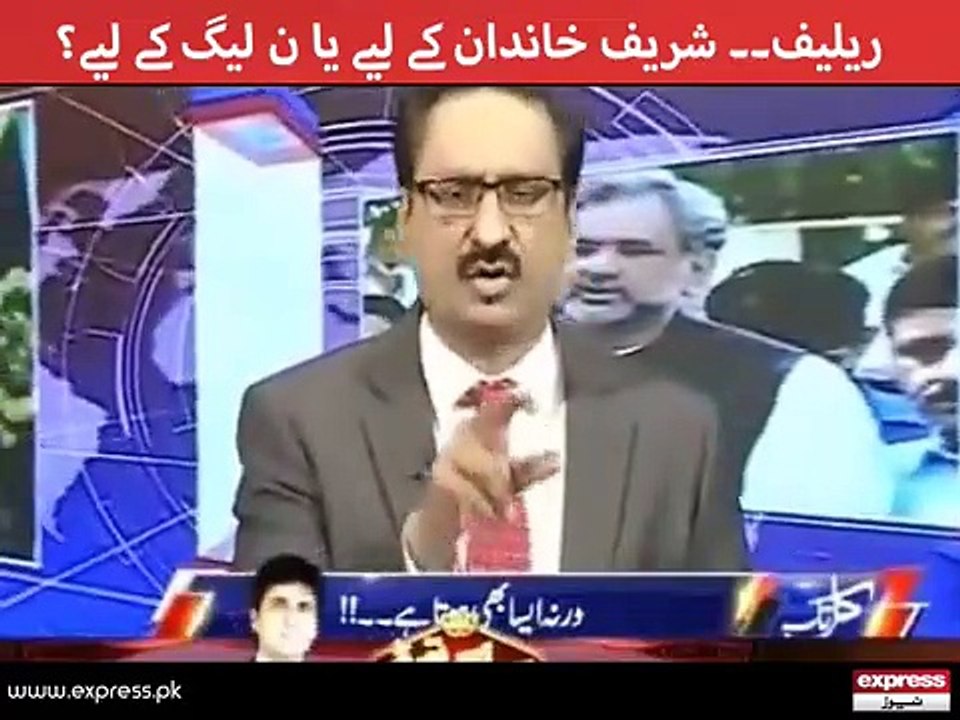 Kal tak