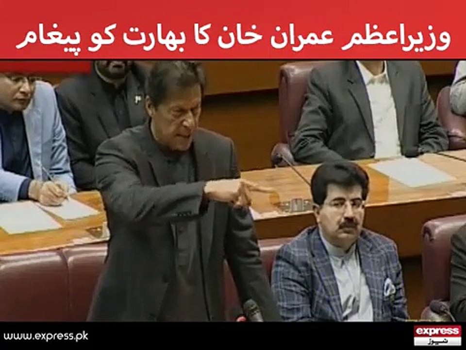 Imran khan message