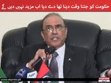 ZARDARI